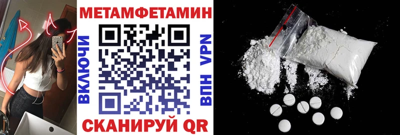 АМФ VHQ  Очёр 