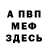 Метадон VHQ Rodolfo Rizo
