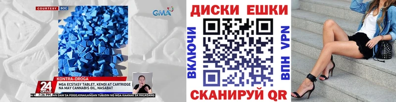 как найти наркотики  даркнет официальный сайт  Экстази 280 MDMA  Очёр 
