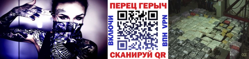 Героин герыч  закладки  Очёр 