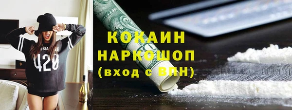 кокаин VHQ Дмитриев