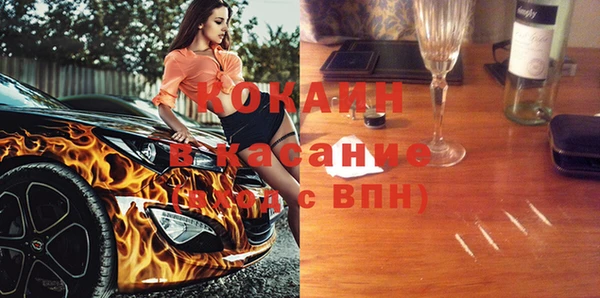 прущая мука Елизово
