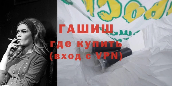 мефедрон мука Ельня