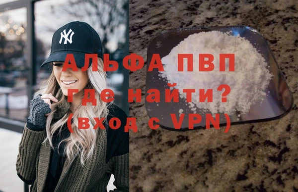 мефедрон мука Ельня