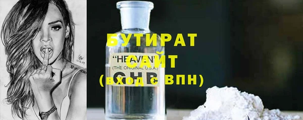 мяу мяу кристалл Дмитровск