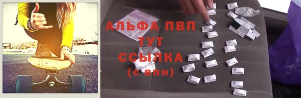 мефедрон мука Ельня