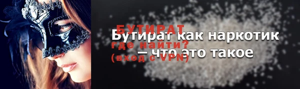 мяу мяу кристалл Дмитровск