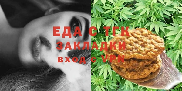 герыч Гусь-Хрустальный