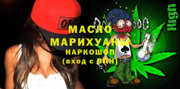 мяу мяу кристалл Дмитровск