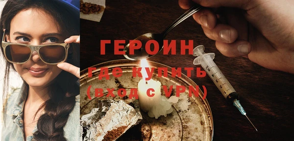 мяу мяу кристалл Дмитровск