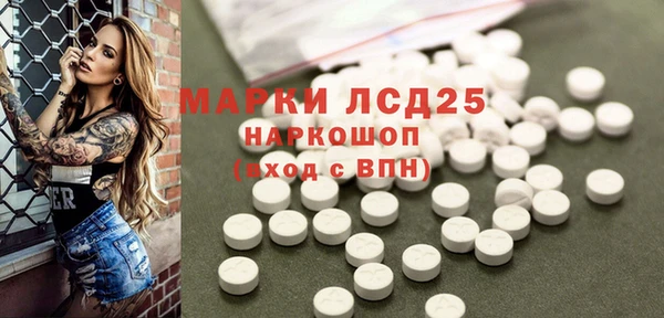 мефедрон мука Ельня