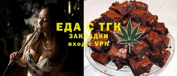 мефедрон мука Ельня