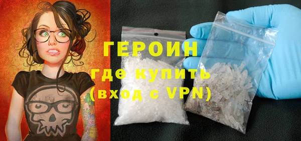 героин Дмитров
