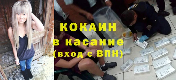 мефедрон мука Ельня