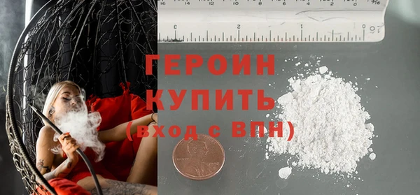 мяу мяу кристалл Дмитровск
