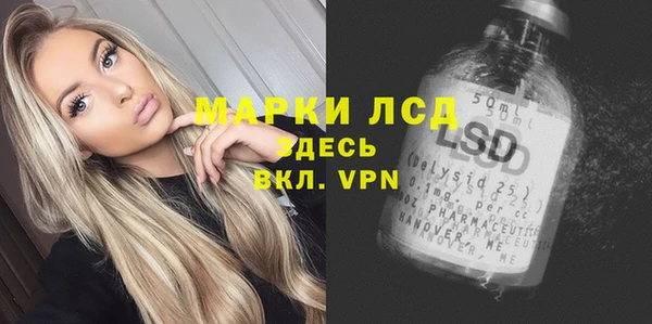 спайс Горнозаводск