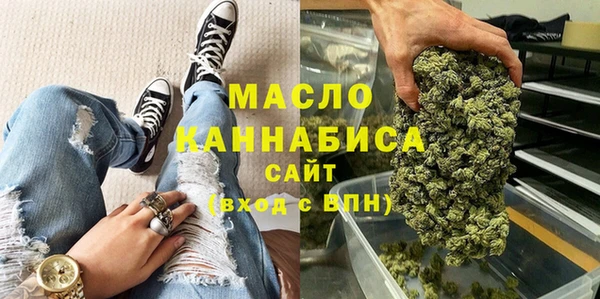 мефедрон мука Ельня