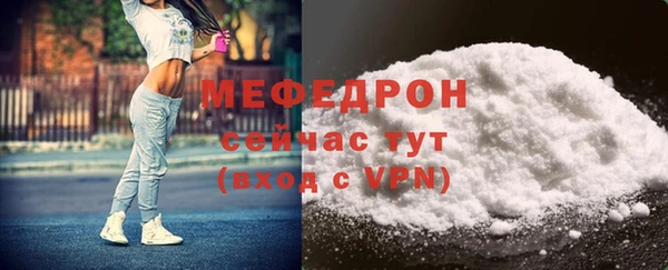 mix Елабуга