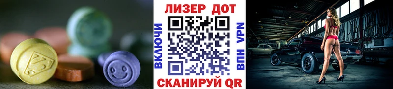 Лсд 25 экстази ecstasy ОМГ ОМГ ТОР Очёр