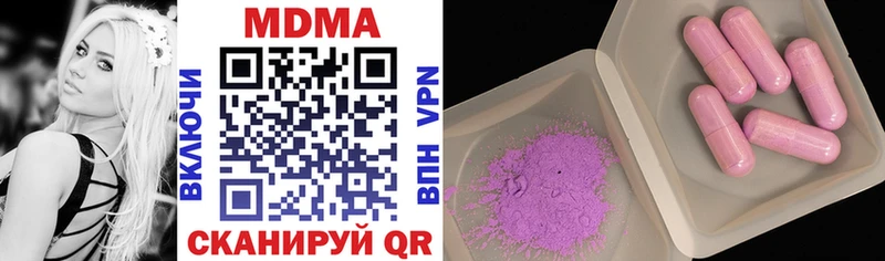 магазин продажи Очёр MDMA VHQ