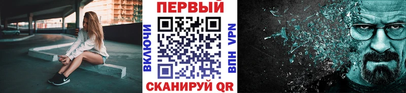 купить  цена  Очёр  Метамфетамин Methamphetamine 