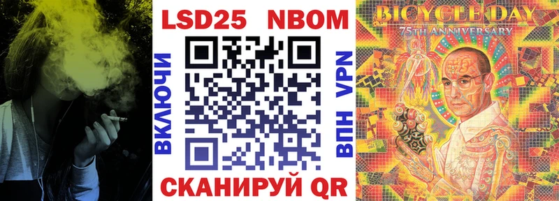 Наркотические марки 1,8мг  где найти   Очёр 