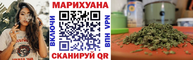 гидра ссылка  Очёр  Марихуана OG Kush 